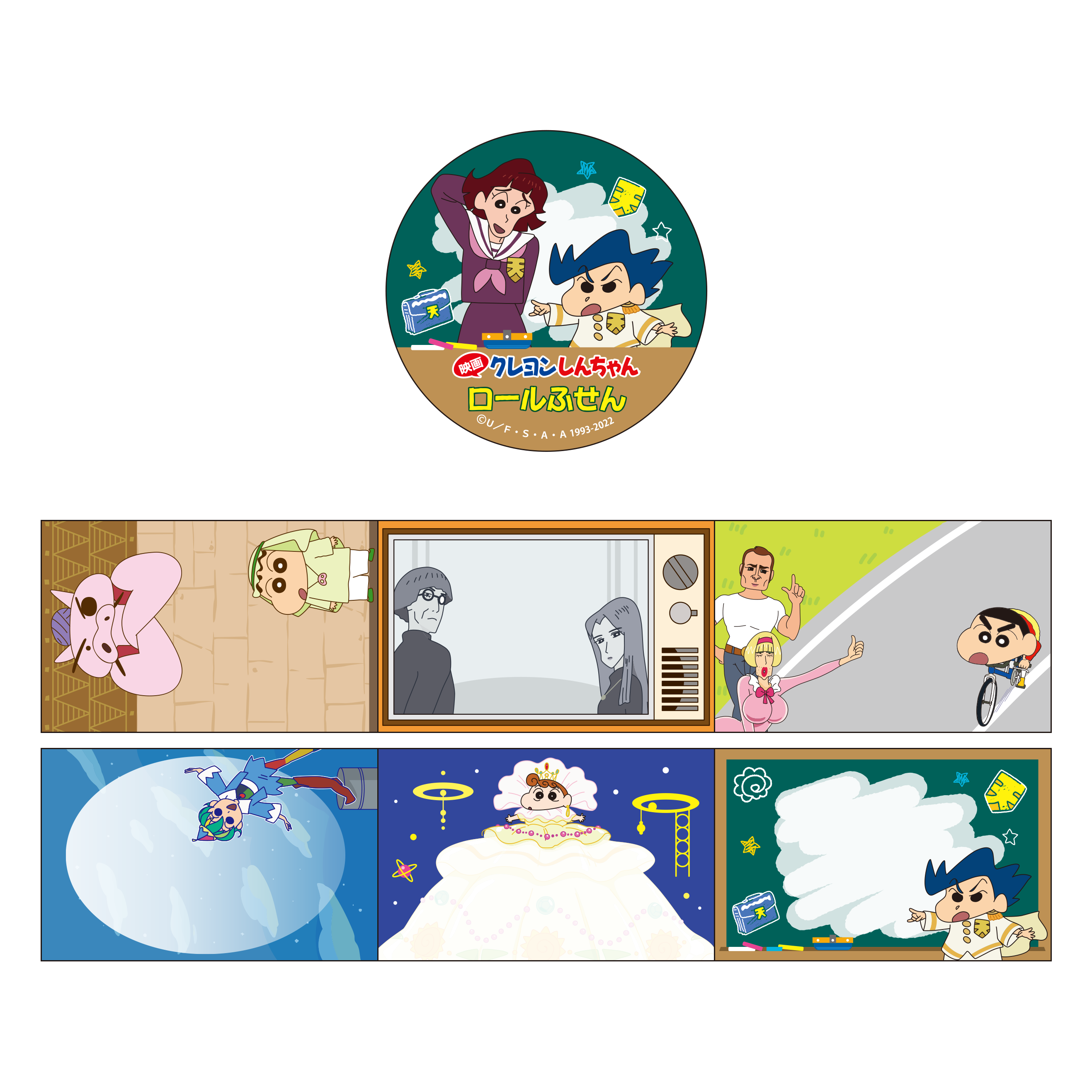 クレヨンしんちゃん　３０周年　映画アイコン刺繍缶バッジ　16個セット