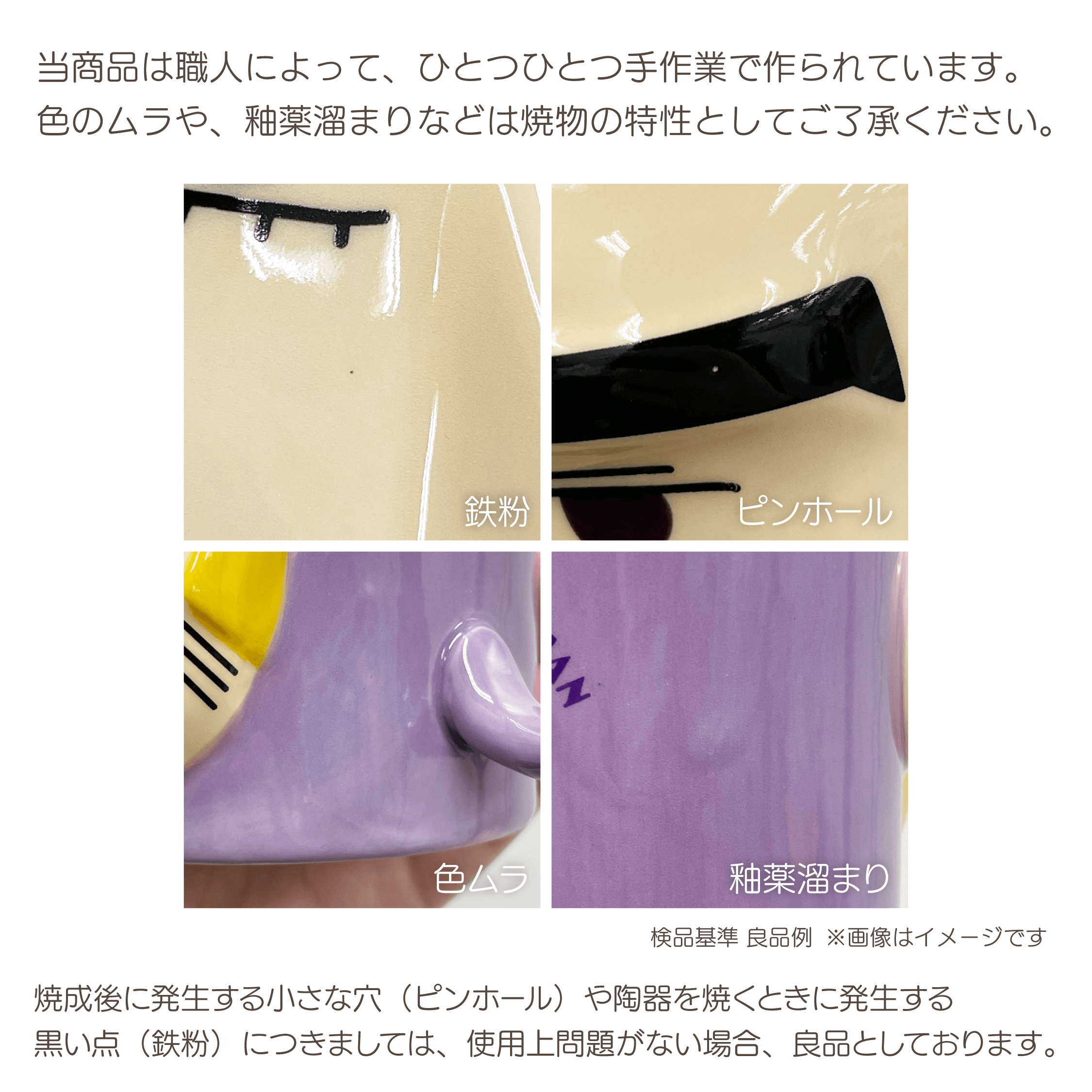 クレヨンしんちゃん ペアマグカップ マカオとジョマ | 双葉社