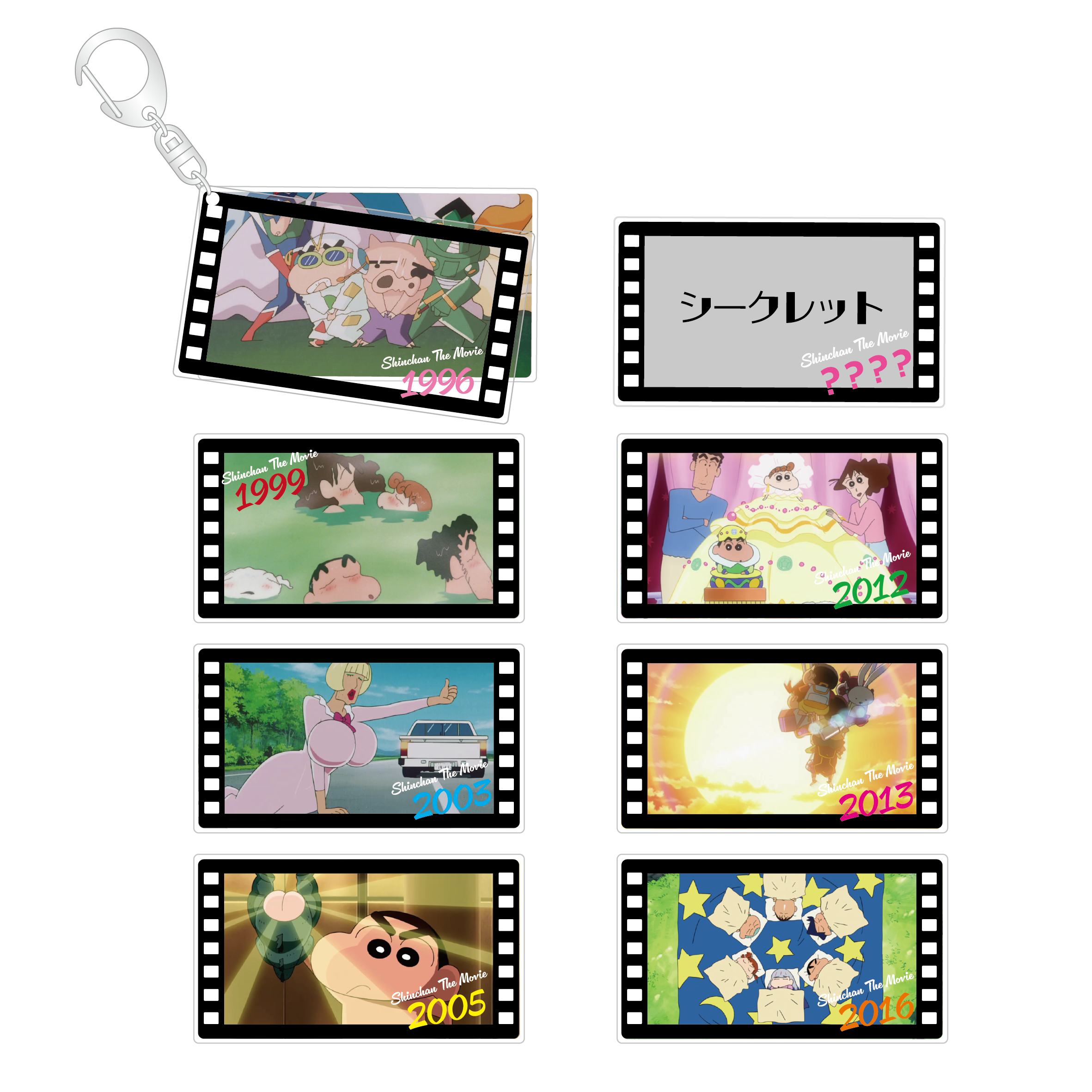 クレヨンしんちゃん　映画 名場面スライドアクリルキーホルダー part2（ランダム8種）