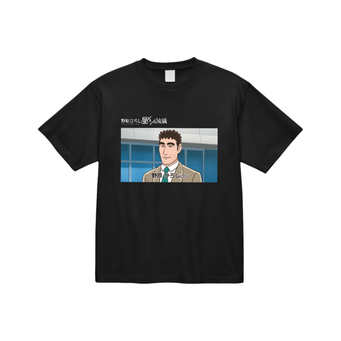 昼メシの流儀　Tシャツ（フリー）　BK