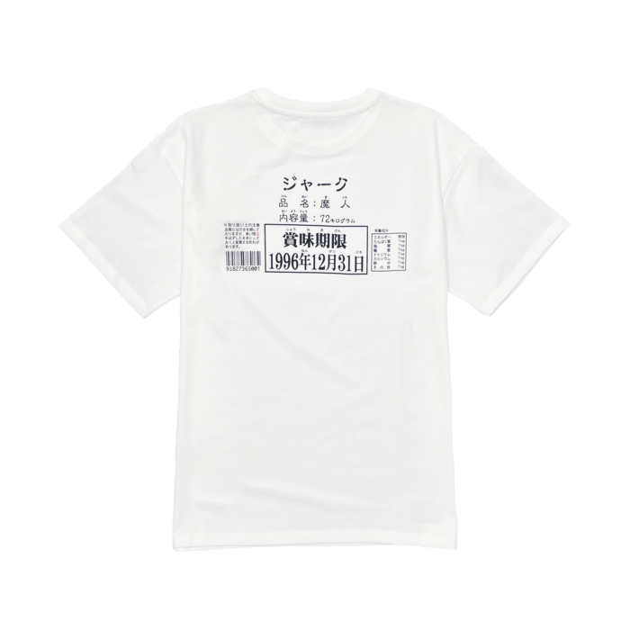 クレヨンしんちゃん シネマセレクション1997 Tシャツ(フリー) ジャーク ●