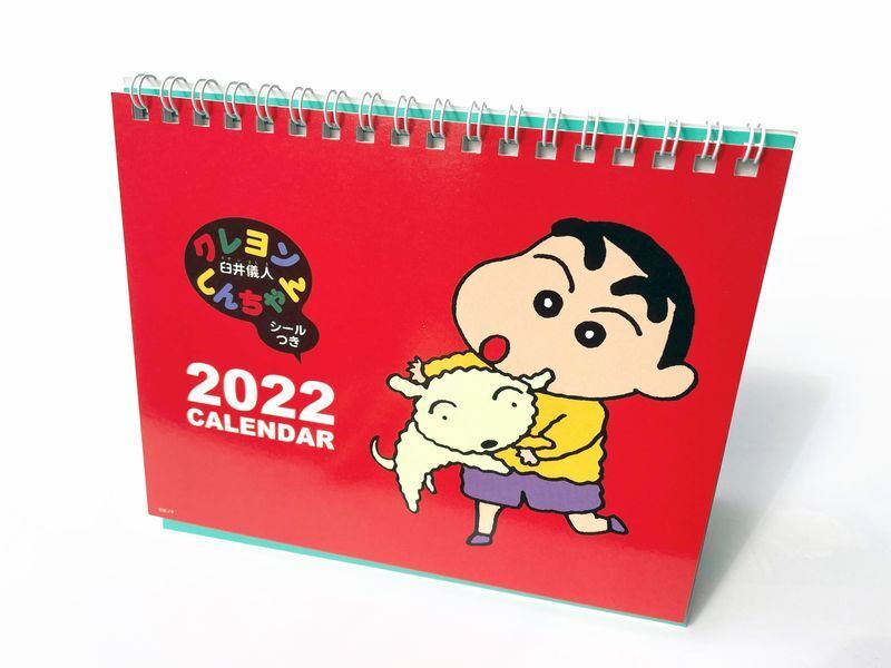 クレヨンしんちゃん　卓上カレンダー2022