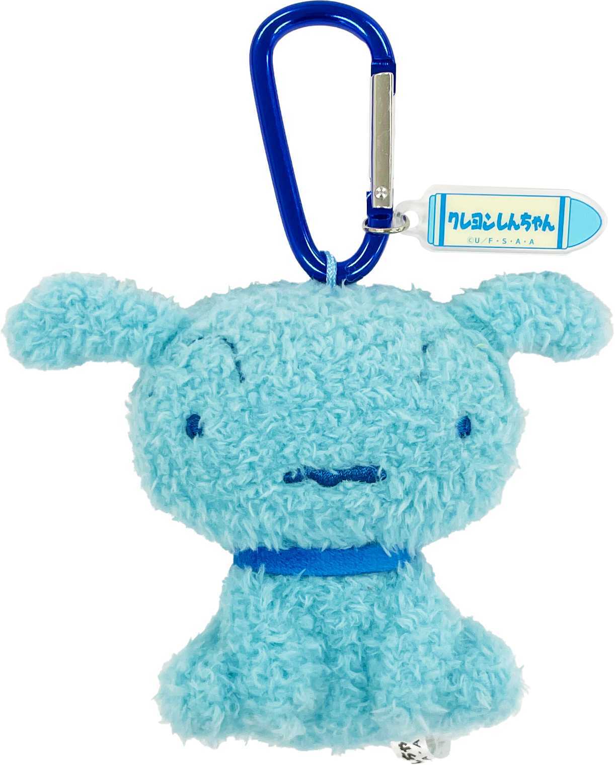 クレヨンしんちゃん　ぬいぐるみマスコット　カラフルシロ　ブルー