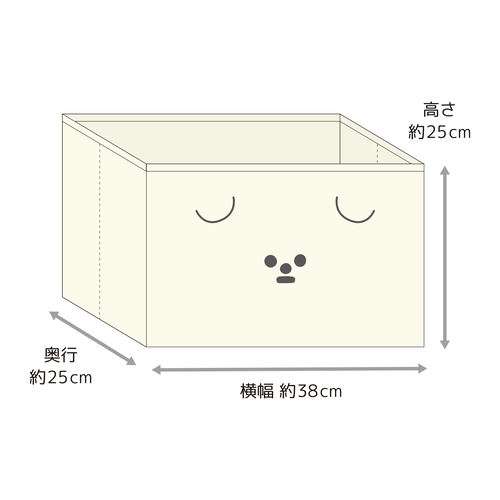 もっさりもさお　ストレージボックス