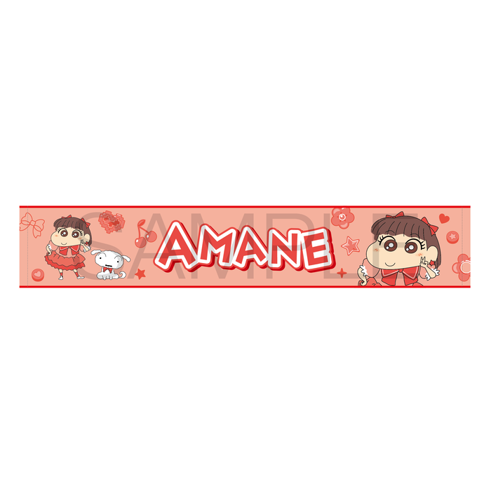 FRUITS ZIPPER×クレヨンしんちゃん　ロングタオル　月足 天音