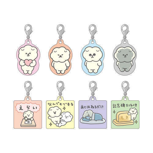もっさりもさお　メタルチャーム（ランダム８種）もさもさライフ