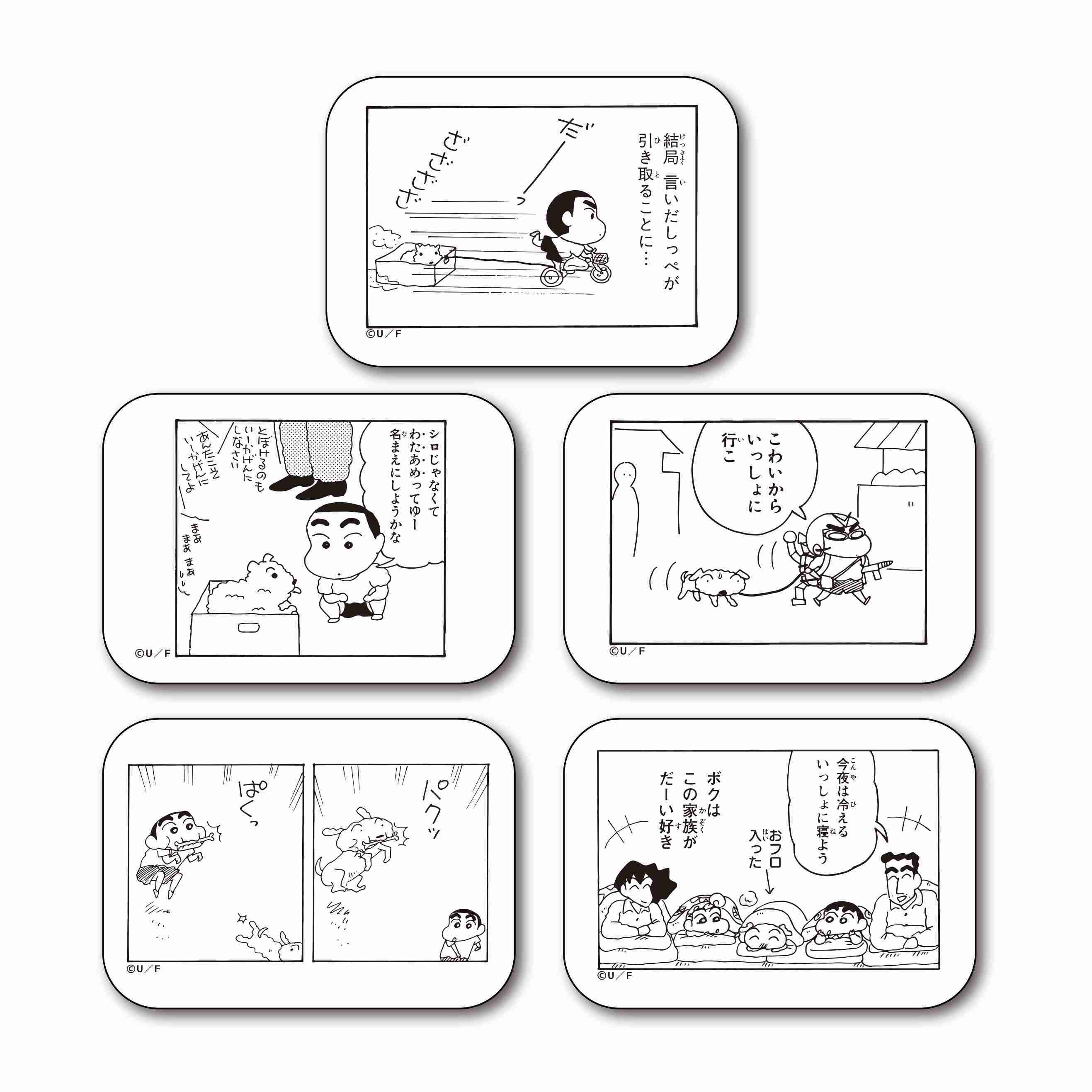 クレヨンしんちゃん　原作35周年　コマスクエア缶バッジ（ランダム5種）