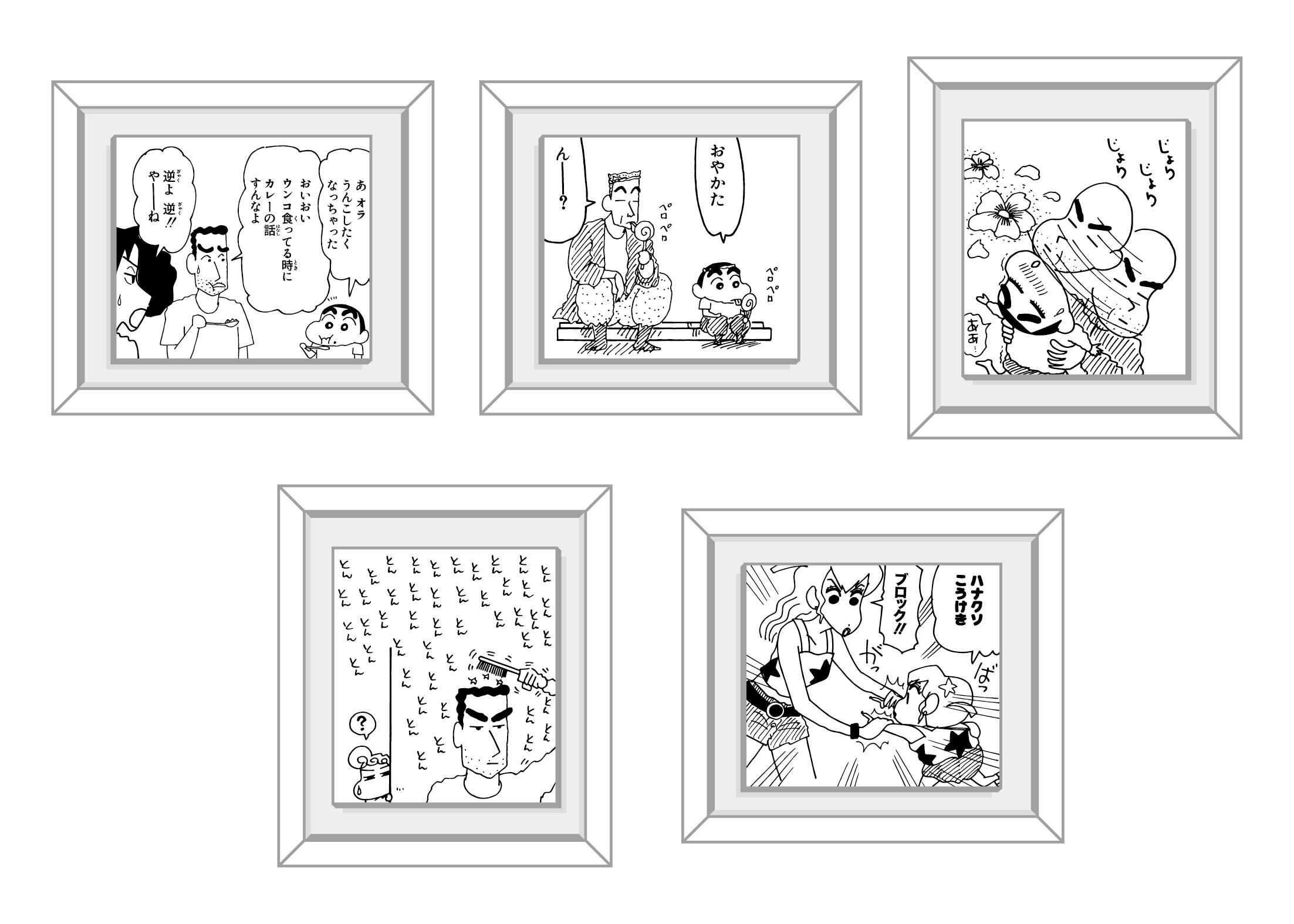 クレヨンしんちゃん　ミニ額縁コレクション 5種ランダム（第7弾）