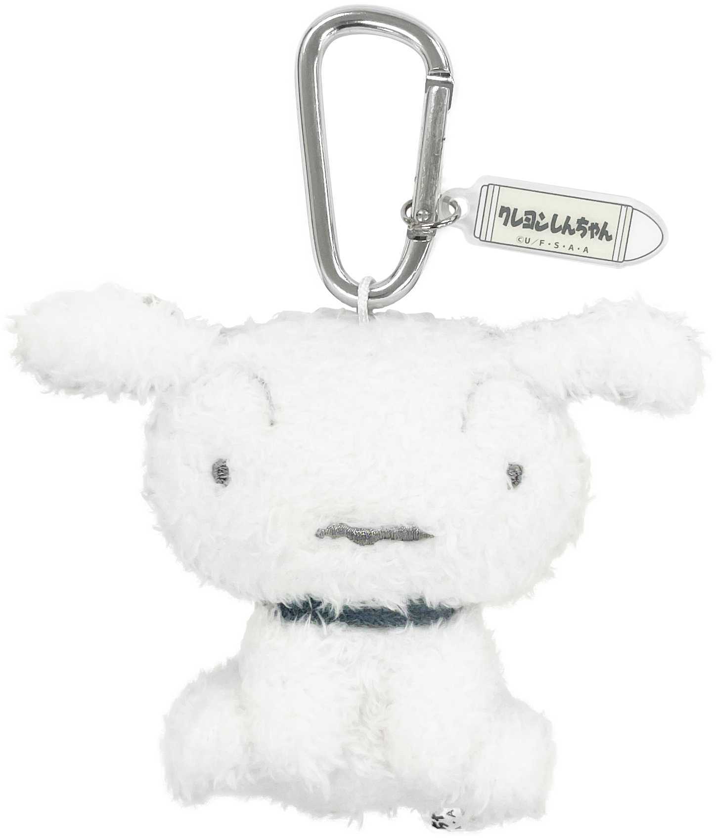クレヨンしんちゃん　ぬいぐるみマスコット　カラフルシロ　ホワイト