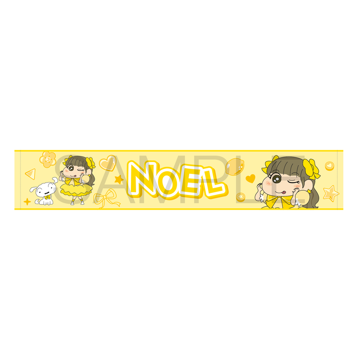 FRUITS ZIPPER×クレヨンしんちゃん　ロングタオル　早瀬 ノエル