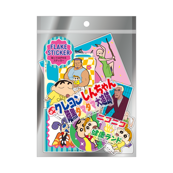 クレヨンしんちゃん　シネマセレクション1997　BIGフレークシール