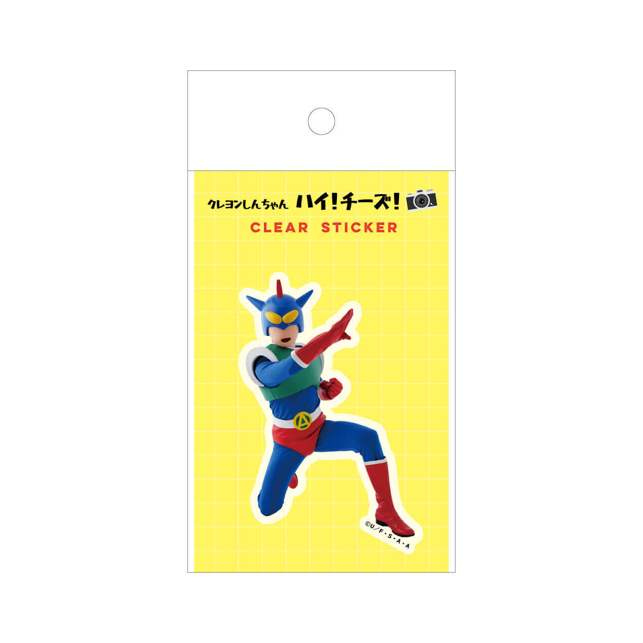 クレヨンしんちゃん　クリアステッカー　ハイ！チーズ！　アクション仮面