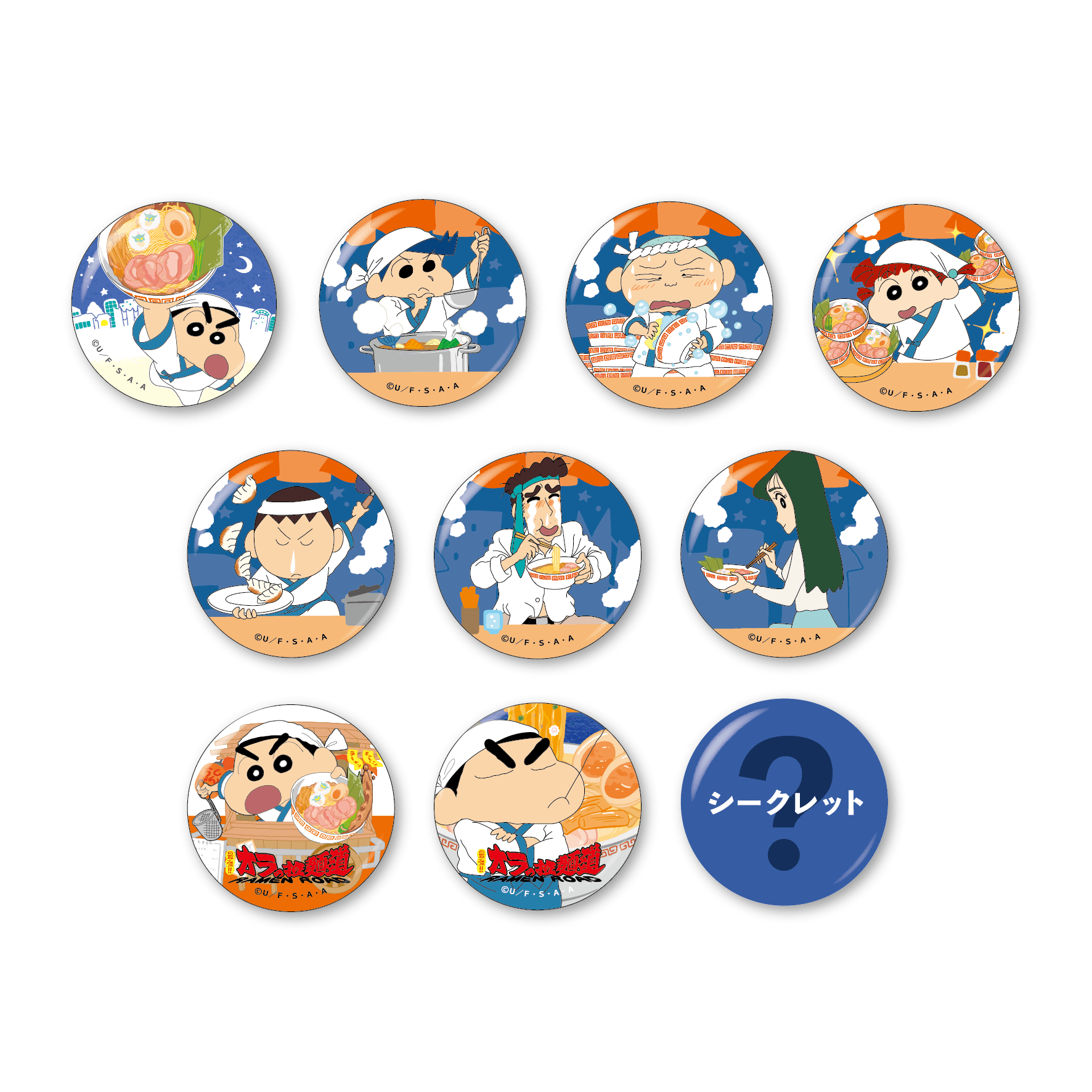 クレヨンしんちゃん　缶バッジ（ランダム10種）　最強！！オラの拉麺道