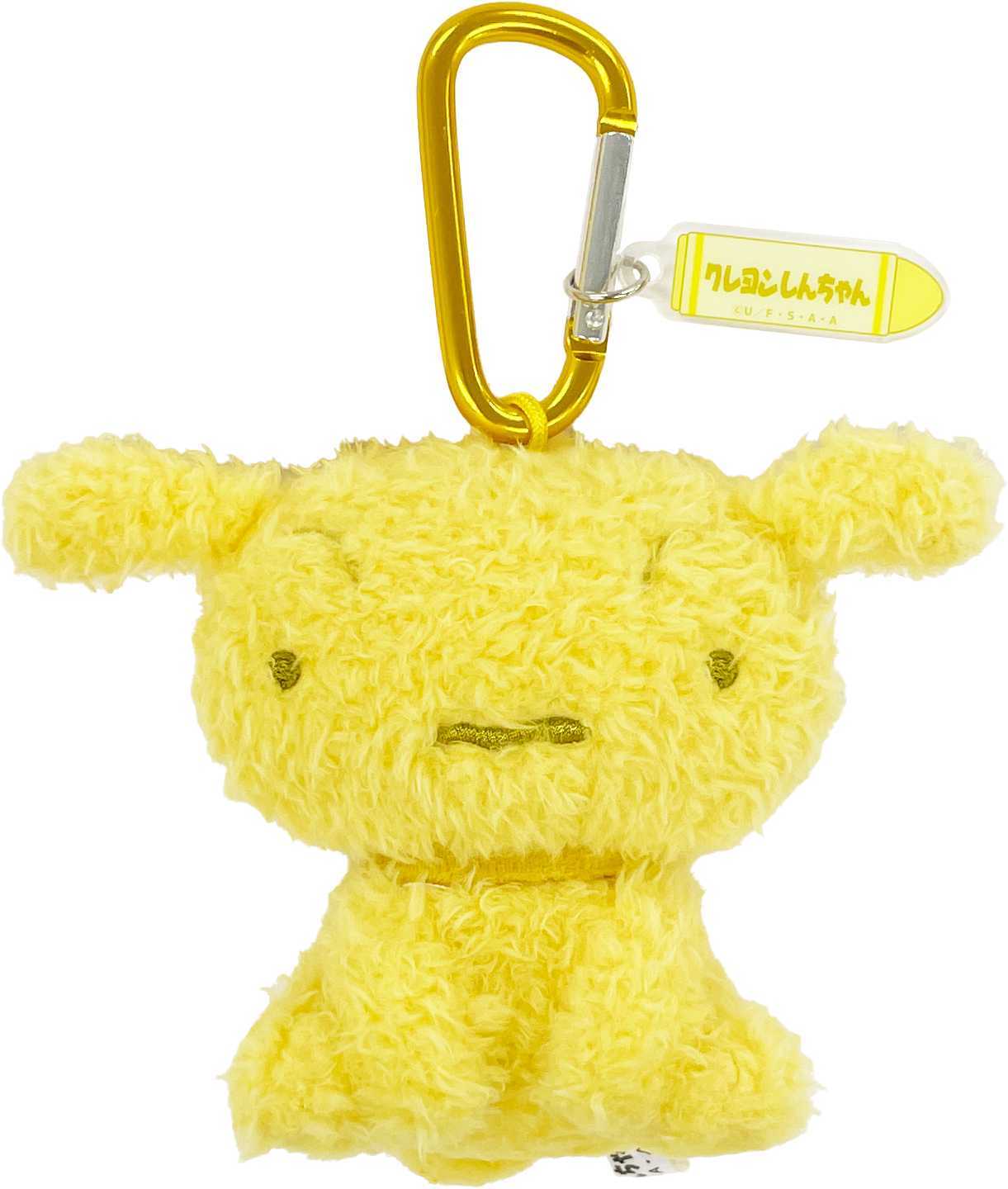 クレヨンしんちゃん　ぬいぐるみマスコット　カラフルシロ　イエロー