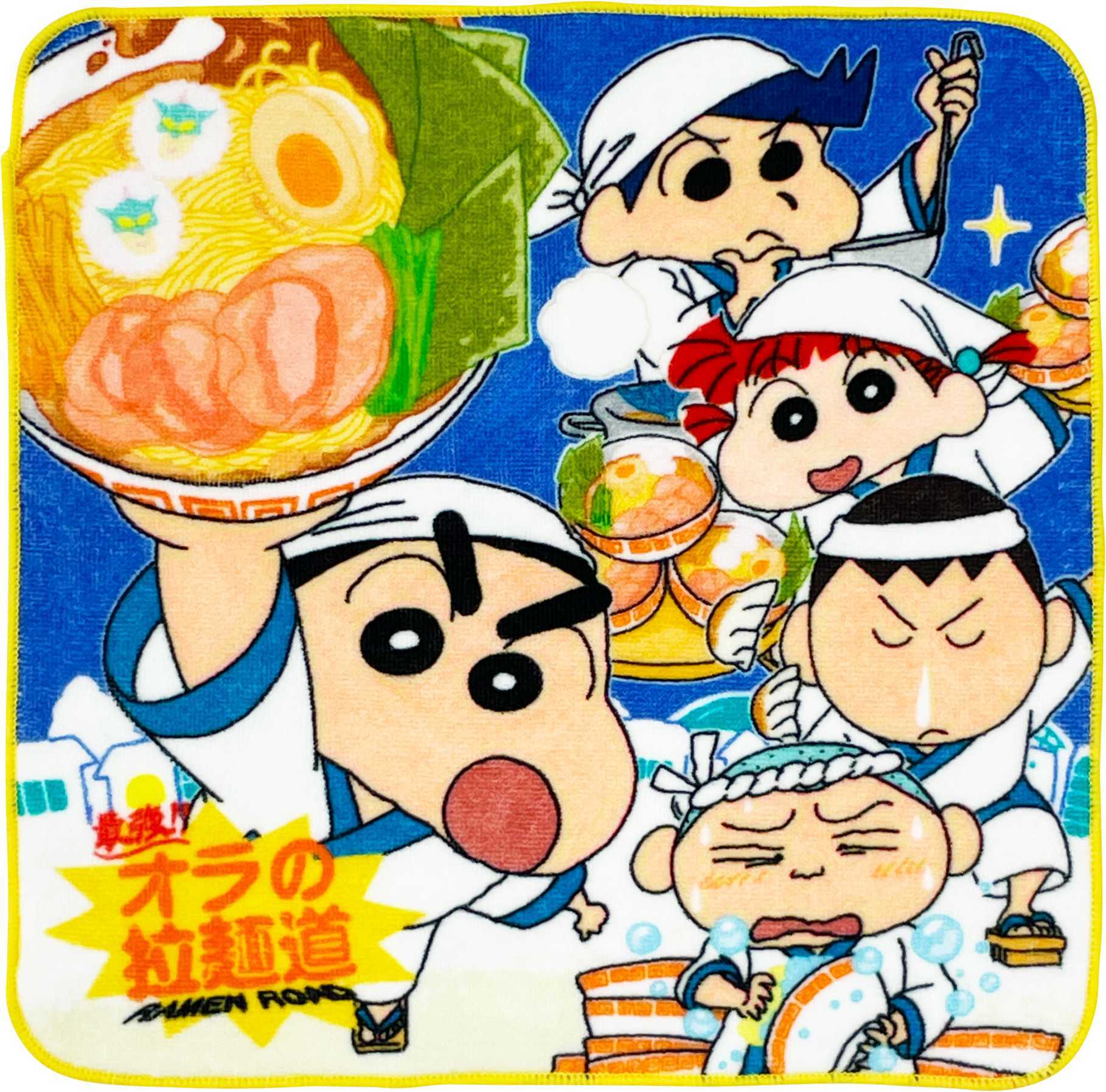 クレヨンしんちゃん　ハンドタオル　最強！！オラの拉麺道　カスカベ防衛隊