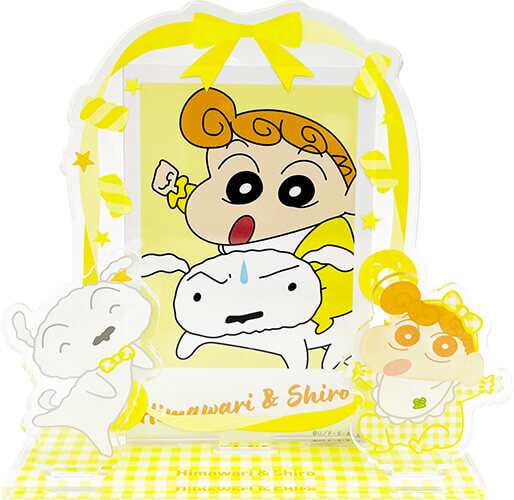 クレヨンしんちゃん　アクリルフォトスタンド　ゆめかわフレンズ　シロ＆ひまわり