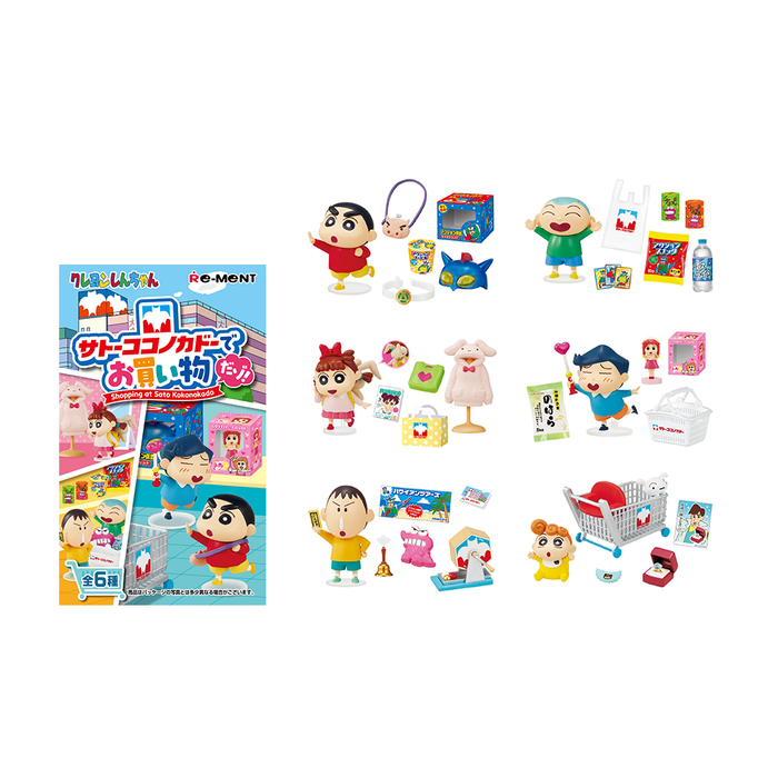 クレヨンしんちゃん サトーココノカドーでお買い物だゾ!