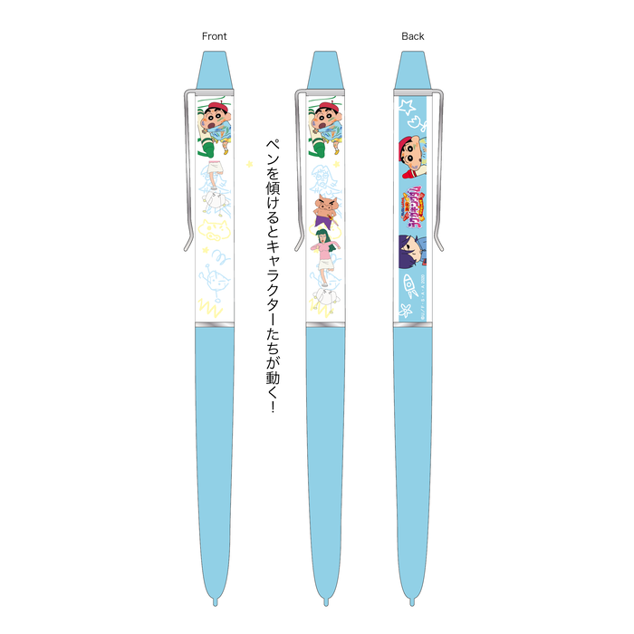 クレヨンしんちゃん　フローティングペン　ラクガキングダム