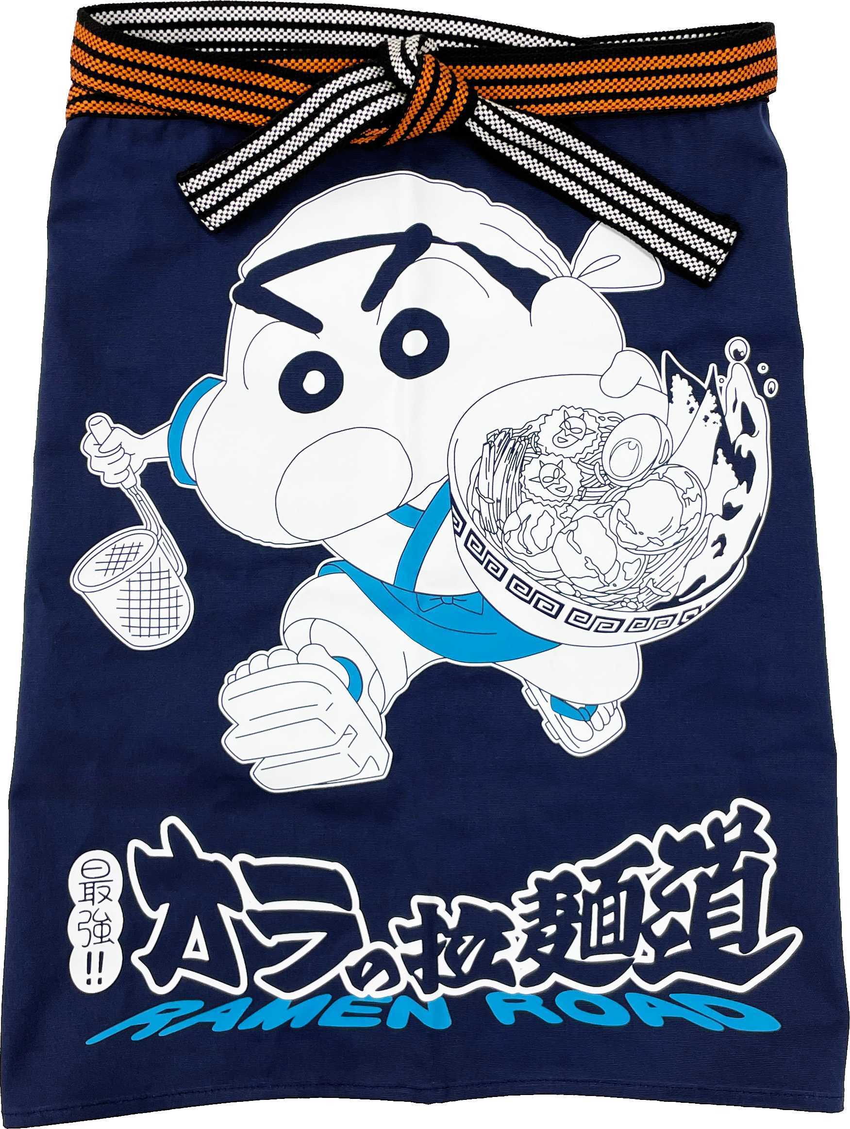 クレヨンしんちゃん　腰巻きエプロン　最強！！オラの拉麺道