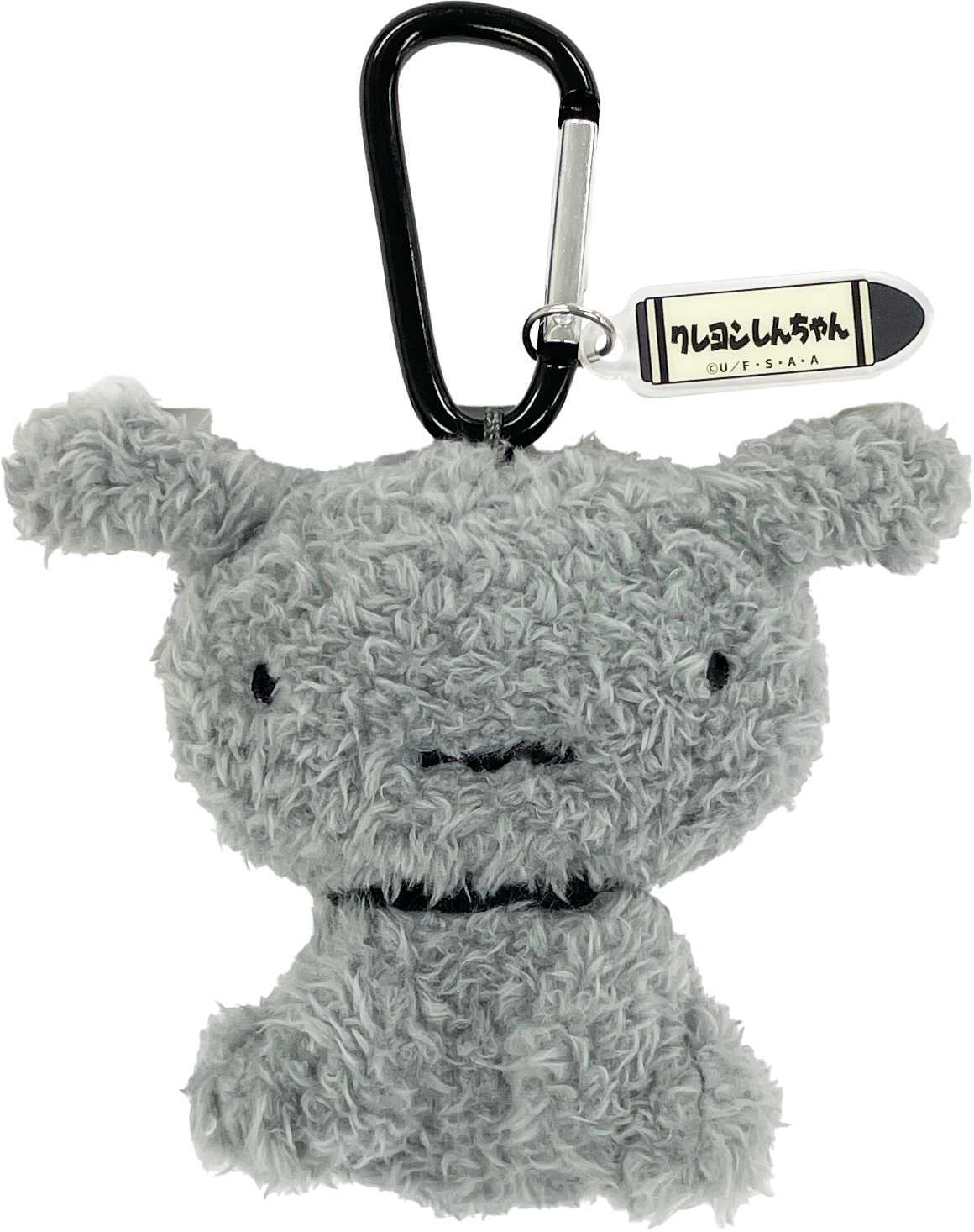 クレヨンしんちゃん　ぬいぐるみマスコット　カラフルシロ　ブラック