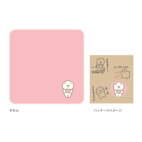 もっさりもさお　今治タオルハンカチ　すきすき