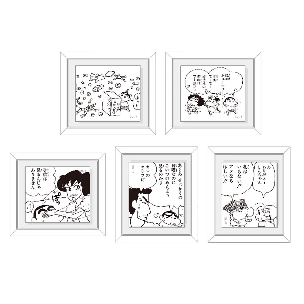 クレヨンしんちゃん　ミニ額縁コレクション 5種ランダム（第２弾）