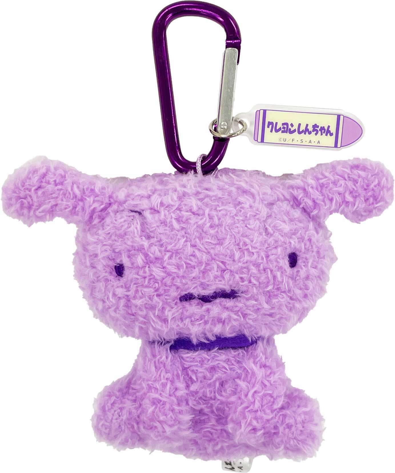 クレヨンしんちゃん　ぬいぐるみマスコット　カラフルシロ　パープル