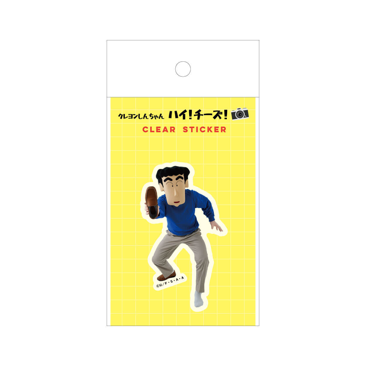 クレヨンしんちゃん　クリアステッカー　ハイ！チーズ！　ひろし