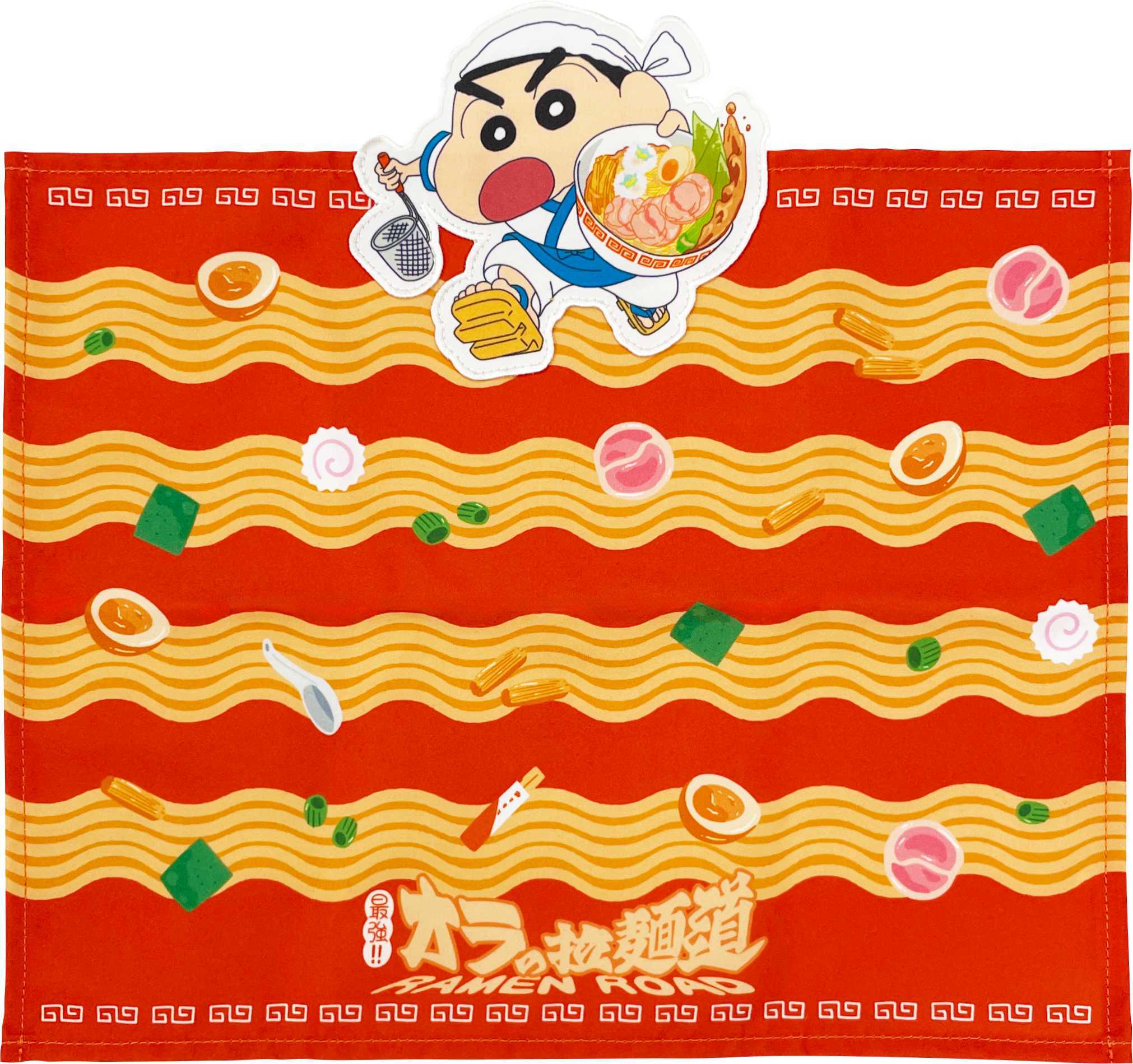 クレヨンしんちゃん　ランチョンマット　最強！！オラの拉麺道