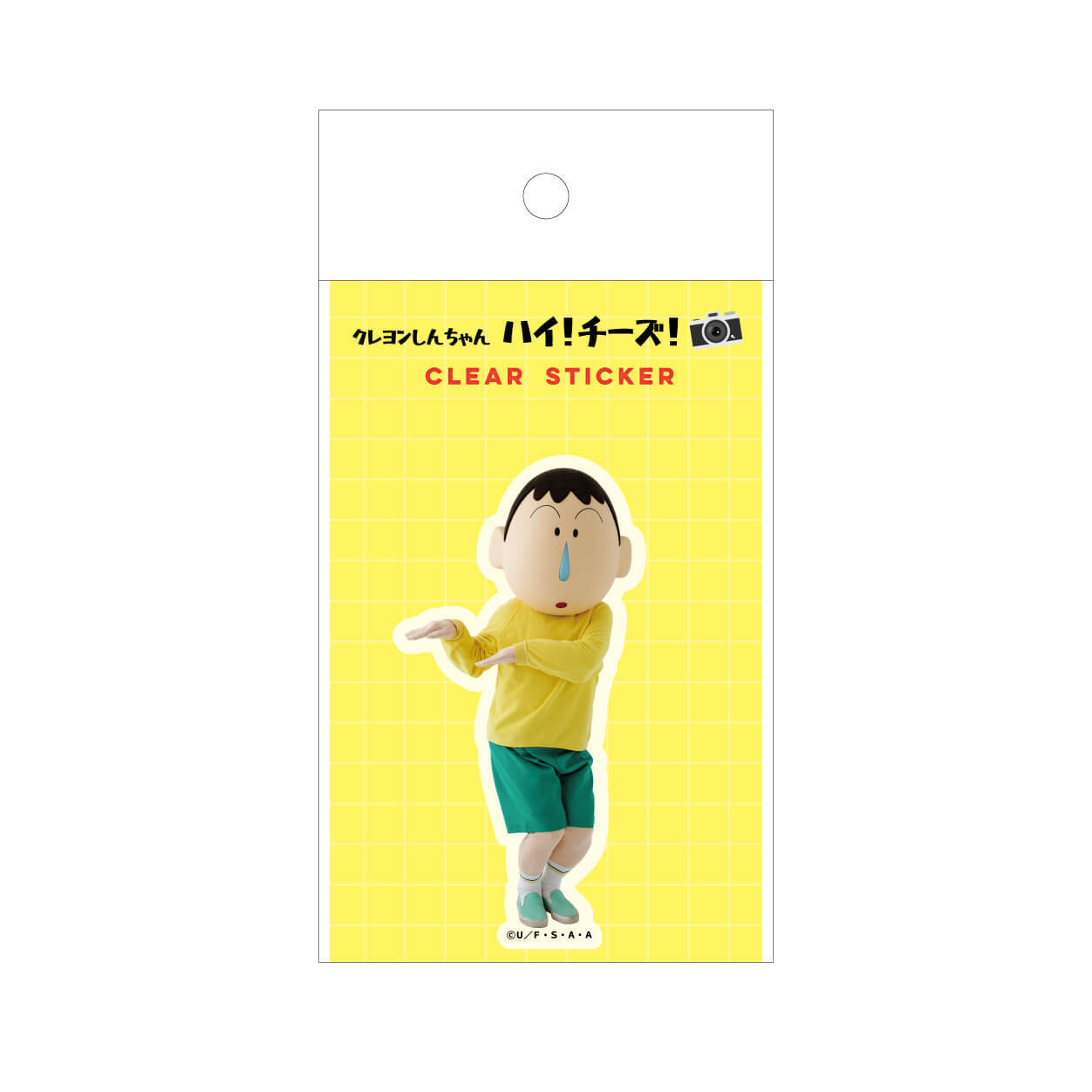 クレヨンしんちゃん　クリアステッカー　ハイ！チーズ！　ボーちゃん