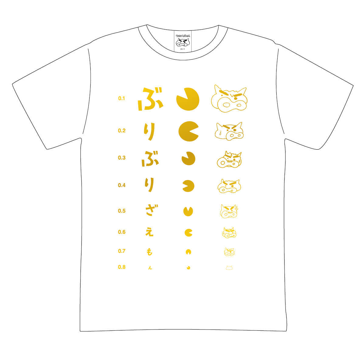 クレヨンしんちゃん　金のラメTシャツ(フリー)　ぶりぶりざえもんの視力検査